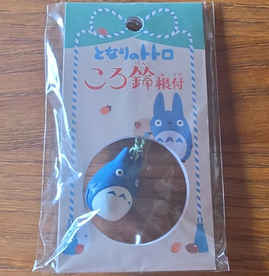 Studio Ghibli Schlüsselanhänger Totoro Mein Nachbar Totoro blau/weiß