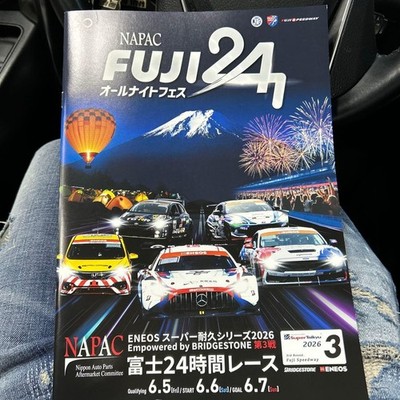 2026 NAPAC Fuji 24hr Race Official Program ENEOS Super Taikyu