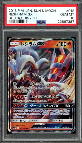 PSA 10 Gem Mint JPN Reshiram GX sm8b Ultra Shiny GX 018/150 Pokemon