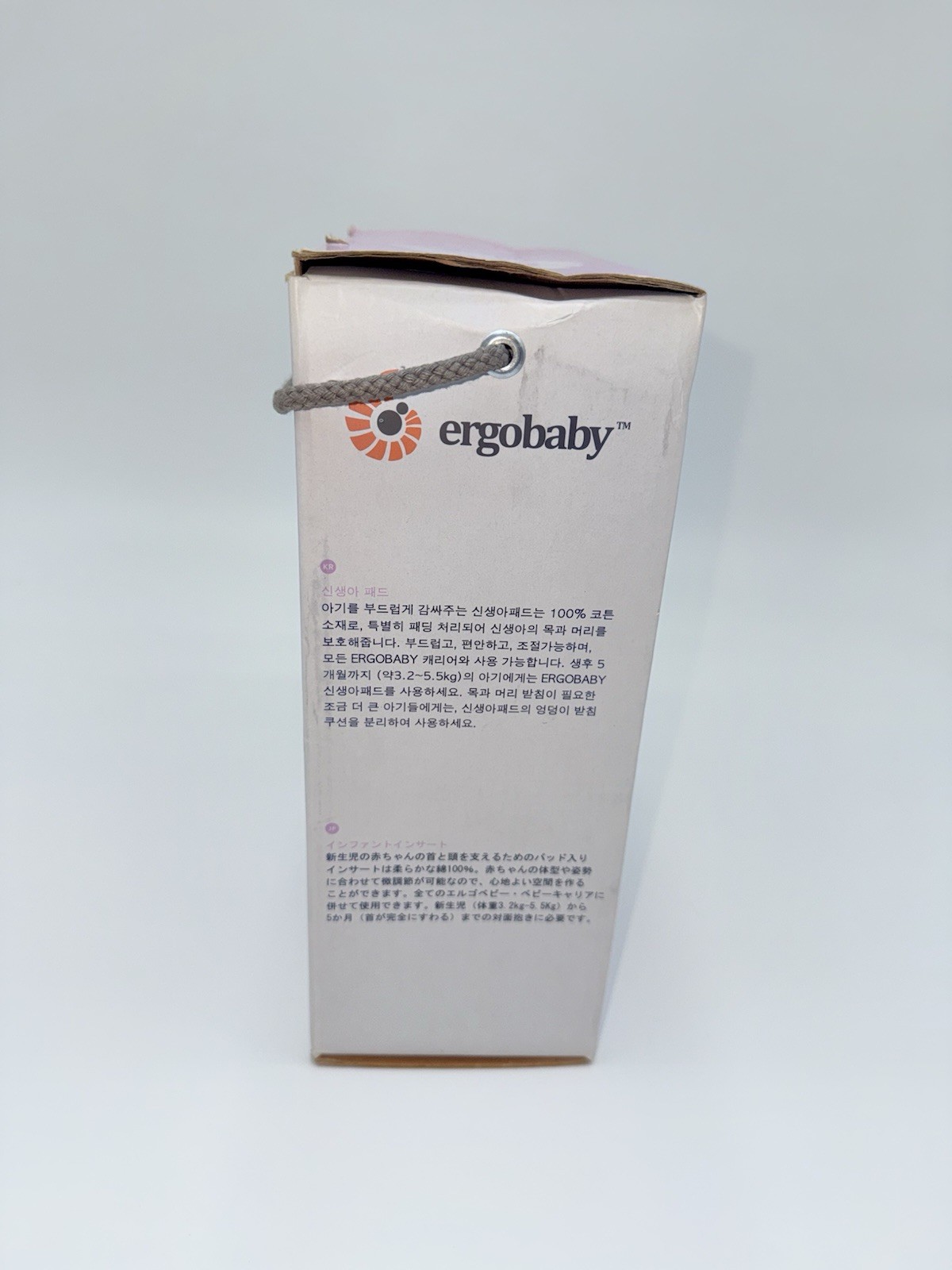 Ergobaby Easy Snug Infant Insert - Natural