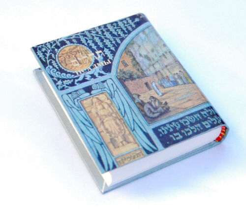 New mini Book of Psalms Tehilim Bible Russian/Heb Judaica - 第 1/1 張圖片