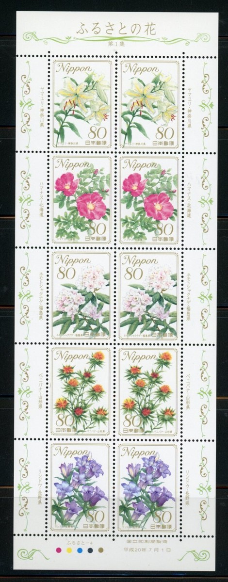 印紙1 JAPAN # 3035-3039 / 23-8-9i / MNH | eBay