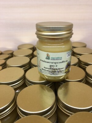 Plai Herbal balm 15g by SIRIRAJ THAILAND relieves swelling, bruises, and sprains