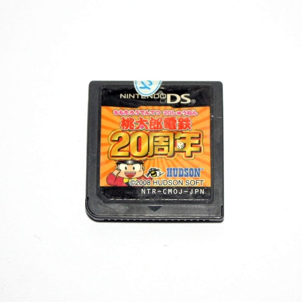 HUDSON NINTENDO DS モモタロウデンテツDS T&J DS L… Nintendo DS Momotaro Dentetsu 20th Anniversary Game For Nintendo