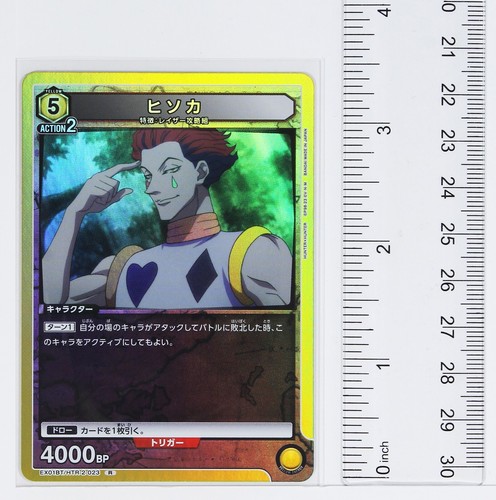 Hisoka Morow (R) HTR-2-023 - Hunter x Hunter Union Arena Trading Holo Card - Picture 2 of 3