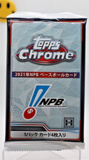 2021 Topps Chrome NPB Nippon Professional Baseball - Yuki Sakaeda