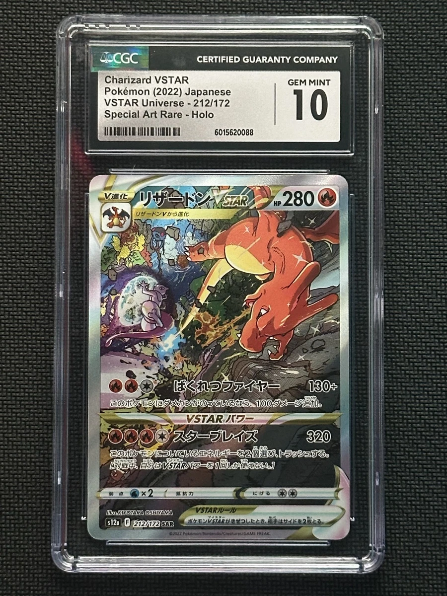 Charizard VSTAR 212/172 S12a: Vstar Universe for sale | eBay