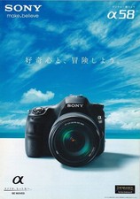 Catalog Sony Alpha 58 Camera Catalog 2013 Japanese from Japan