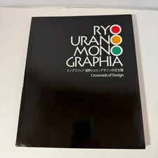 Ryo Urano Mono Graphia Crossroads of Design Book