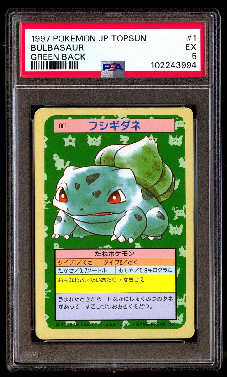 ポケモンカードゲーム POKEMON GREEN TRUMP Iron Thorns AR 077/071 SV5M Cyber Judge - Pokemon Card