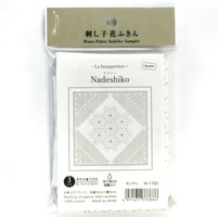 "Tuch Sashiko \"Nadeshiko\", Weiß 34 X 34 Cm (Hitome-Sashi)"