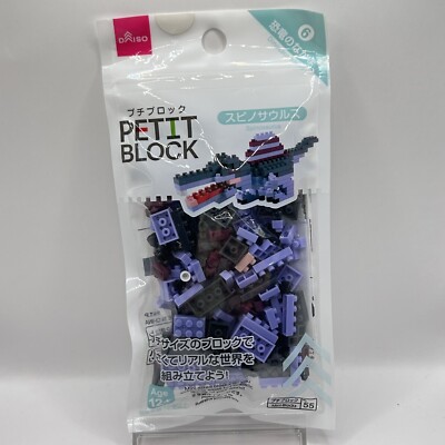 【New】Daiso Japan Petite Block Dinosaur Spinosaurus Mini-Blocks Building  Toys