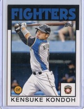 2021 Topps Nippon '86 Topps #86KK Kensuke Kondoh NPR