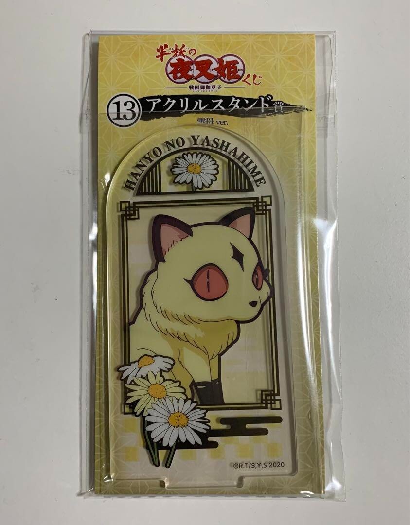 Japanese anime Yashahime: Princess Half-Demon Acrylic Stand Kirara 01