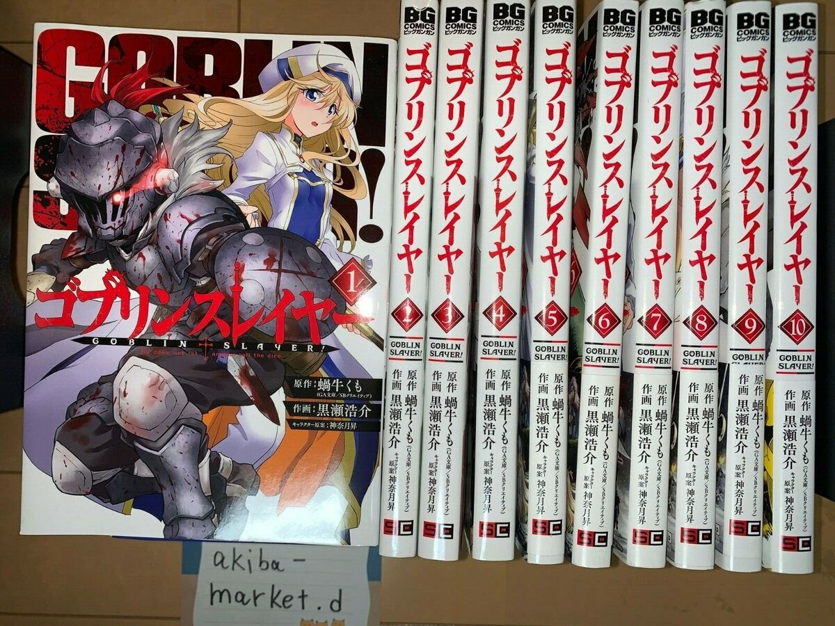 Goblin Slayer, Vol. 8 (manga) (Goblin Slayer (manga), 8)