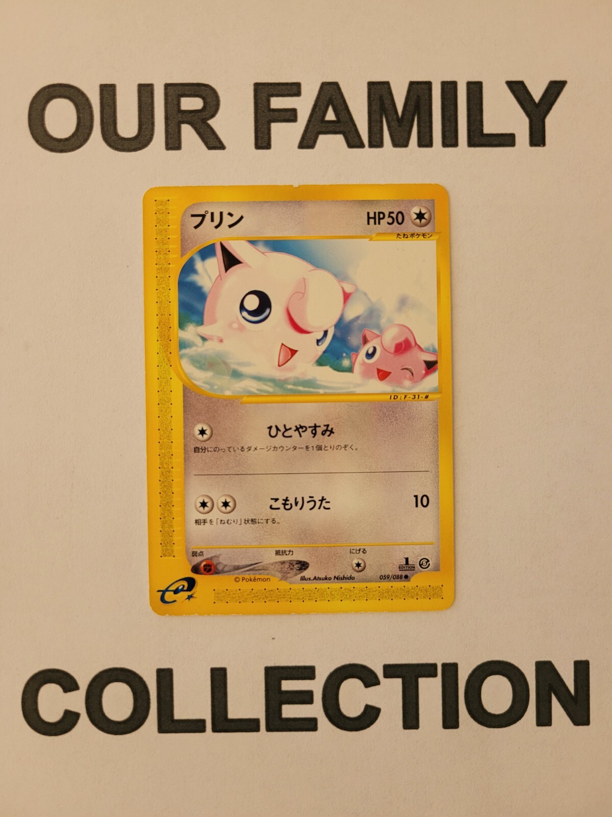 Pokemon Japanese Jigglypuff 059/088 Mysterious Mountains 1st Ed 059/088 LP