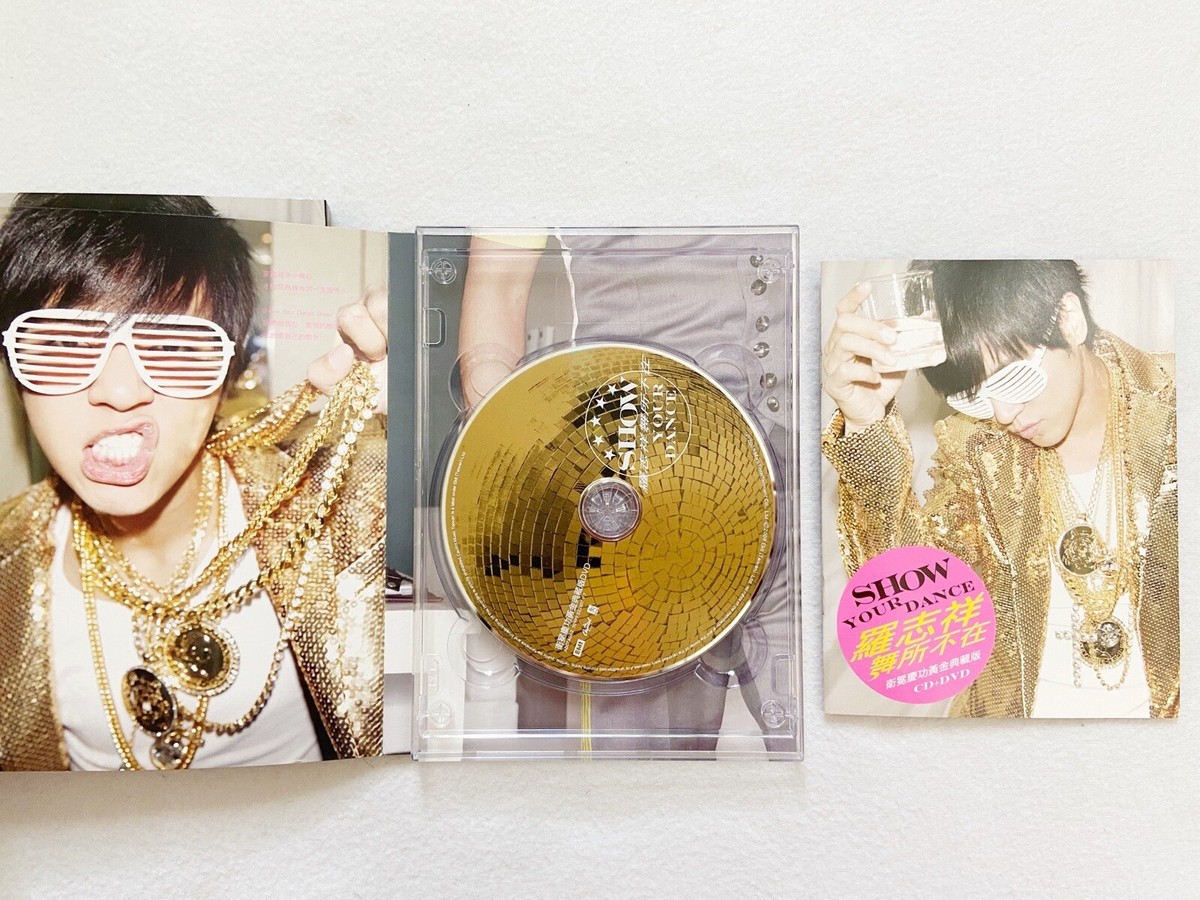 Special Edition 2007 羅志祥舞所不在Show Your Dance DVD + CD