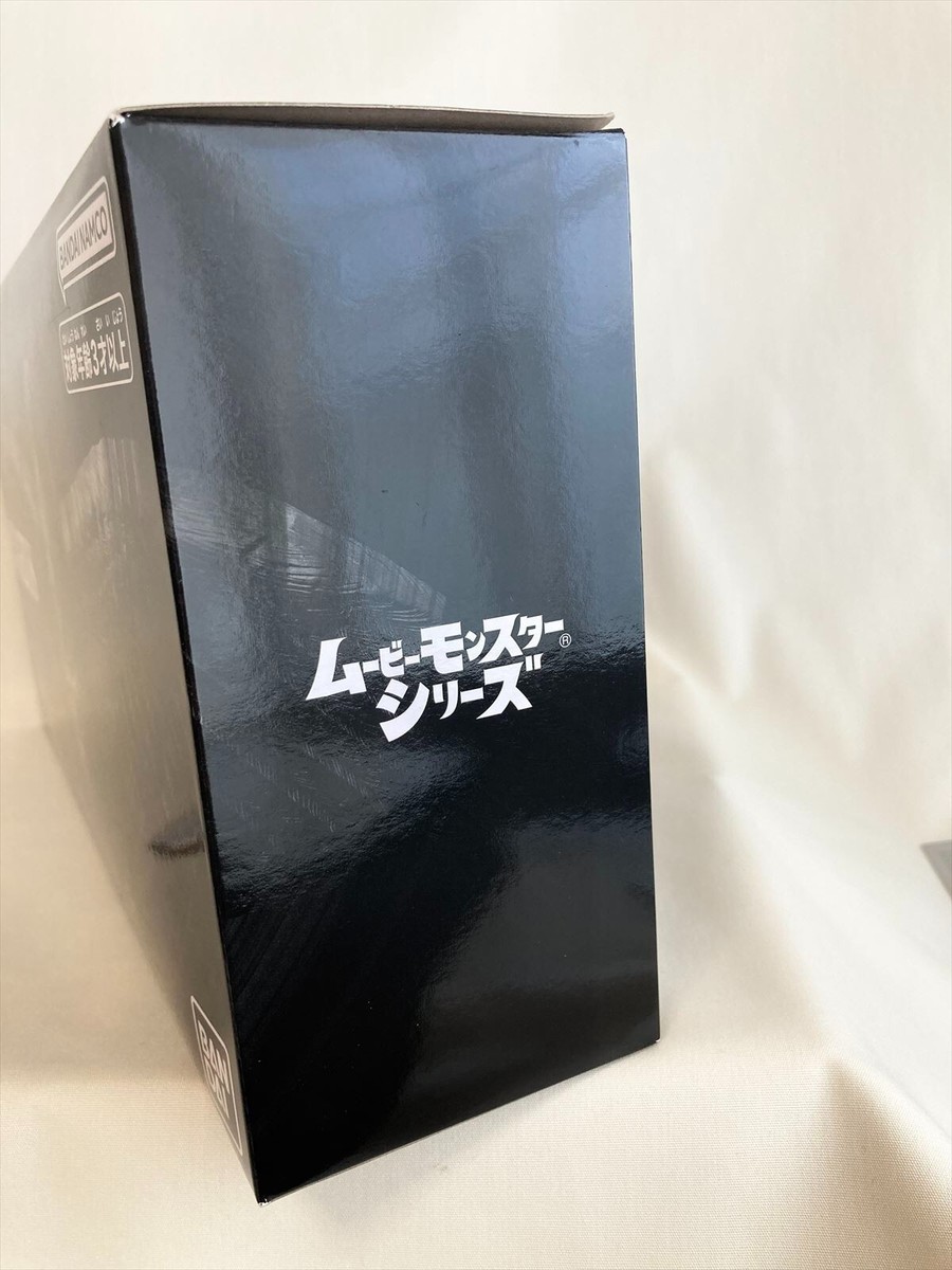 2023 Movie Monster 14 2023 Movie Monster 14