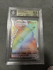 Vivid Voltage Pikachu VMAX Rainbow Rare 188/185 Pokemon BGS 9.5 GEM MINT
