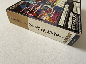 Vampire Savior RAM Cartridge Sega Saturn JAPAN