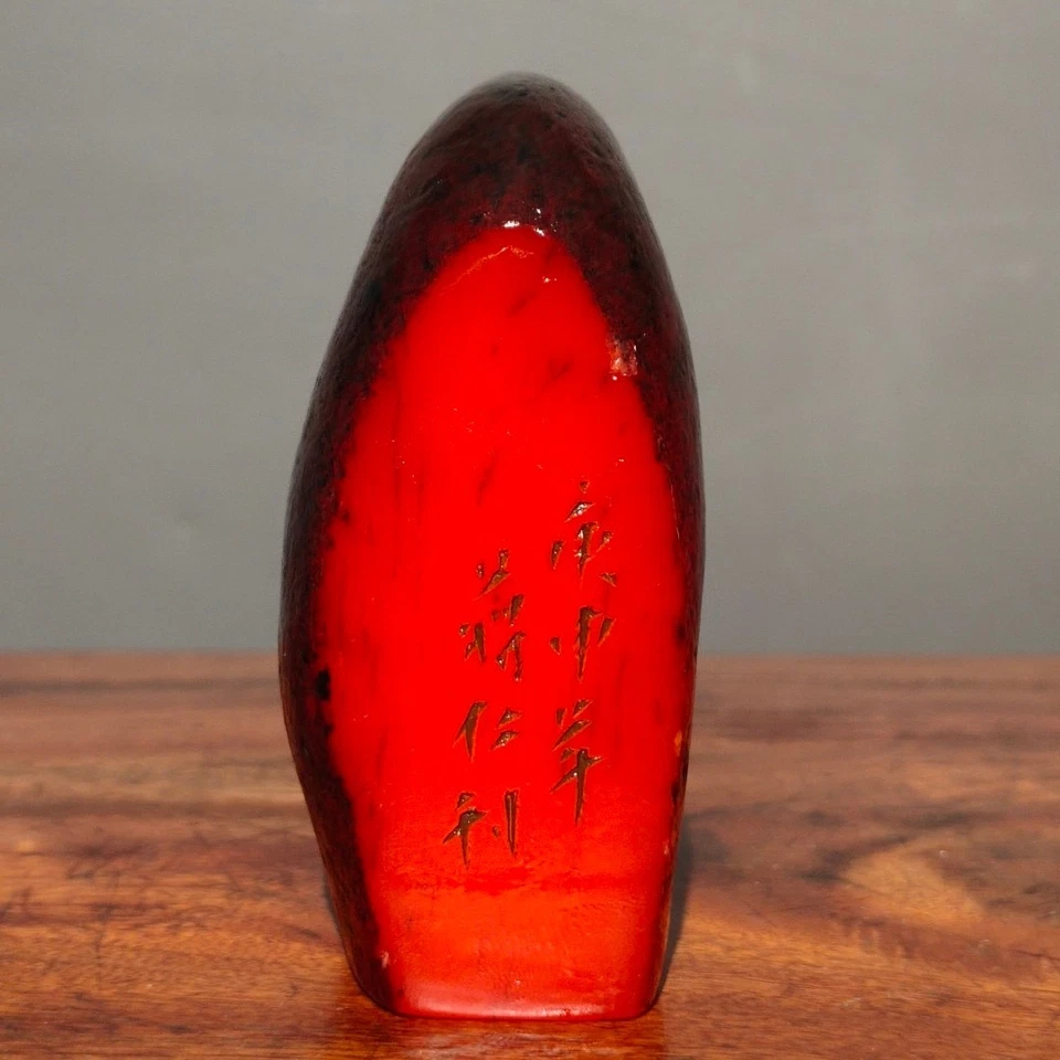 Antiguo Tibetano Piel Negra Núcleo Rojo Campo Amarillo Piedra Original Embrión Sello Ocioso Foto 4 de 4