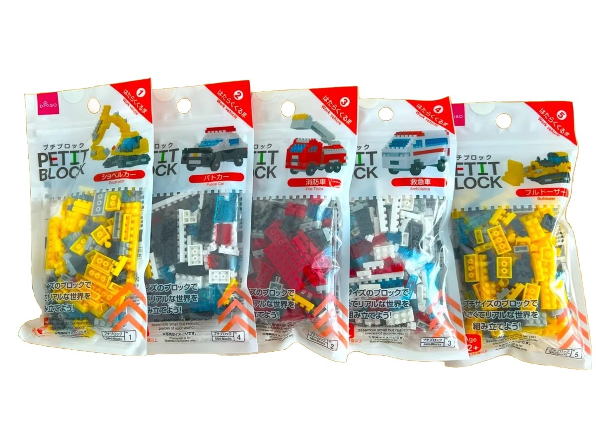 Daiso Japan Petit Block Work vehicle Set of 5 Police Car