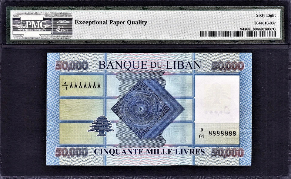 Lebanon 50000 Livres 2011 SOLID Serial 8888888 Pick-94 SUPERB GEM UNC PMG 68 EPQ - Image 2 of 2