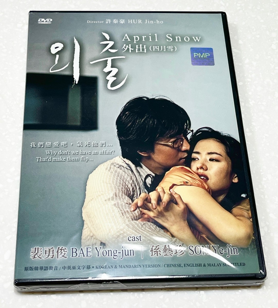 その他 Airborne: Destination Berlin &amp; Under Eastern Skies [DVD] Amazon.com: Airborne - Under Eastern Skies/Destination