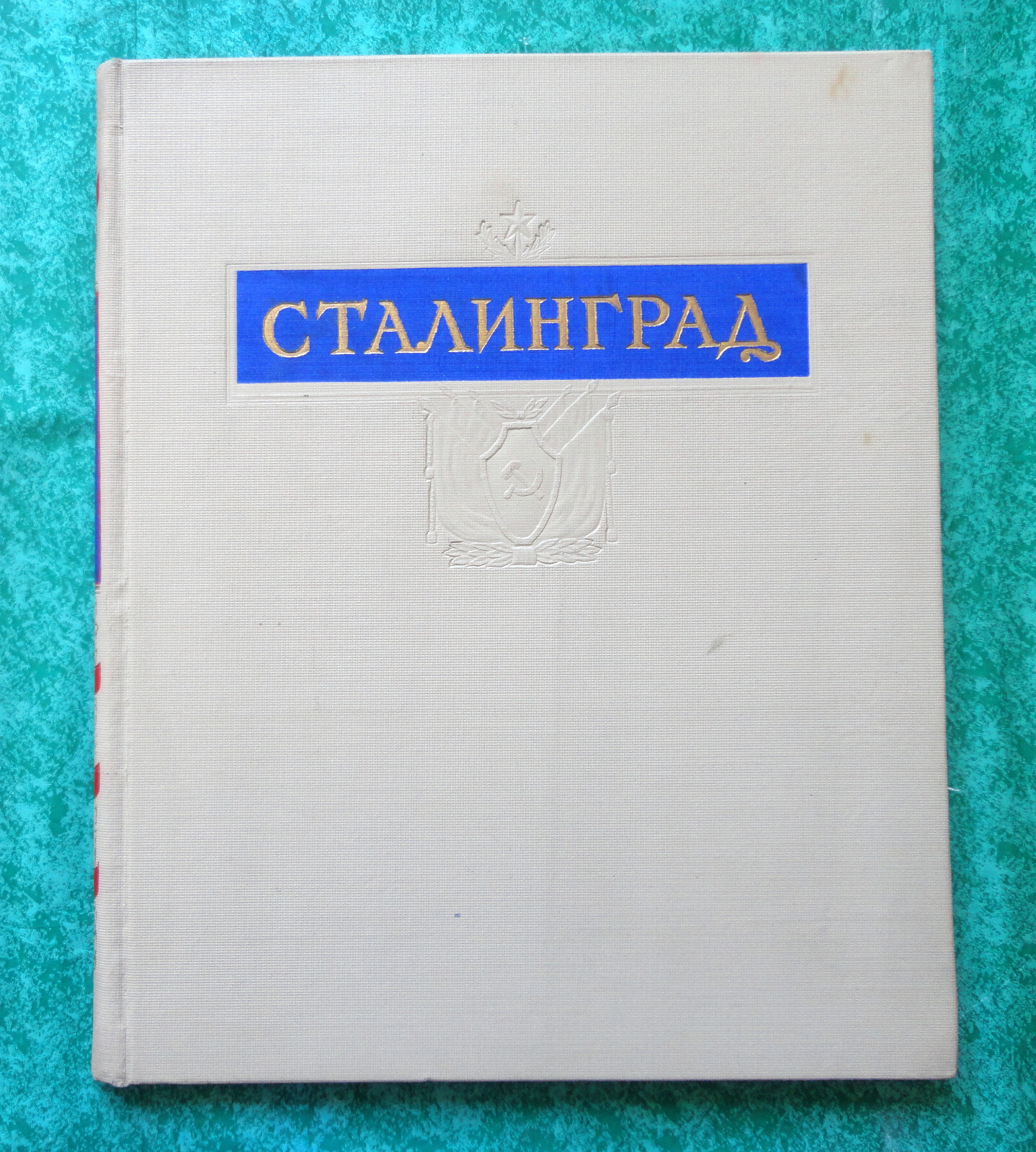 Stalingrad Photo Album Book 100 pgs English and Russian 1956 Limited edition