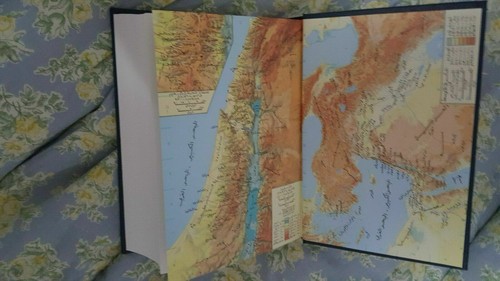 ⭐ Arabic Christian Bible Books (ٌblack Hard Cover) الكتاب المقدس غلاف أسود مقوي - Picture 5 of 6