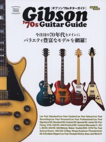 Gibson 70's Guitar Guide Japanese Book Les Paul SG EB ES L Firebird Flying V - Afbeelding 1 van 2