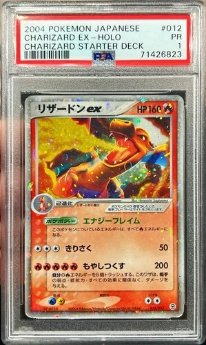 2004 Pokemon Japanese Charizard Ex Holo Charizard Starter Deck 012/052 PSA 1 PR