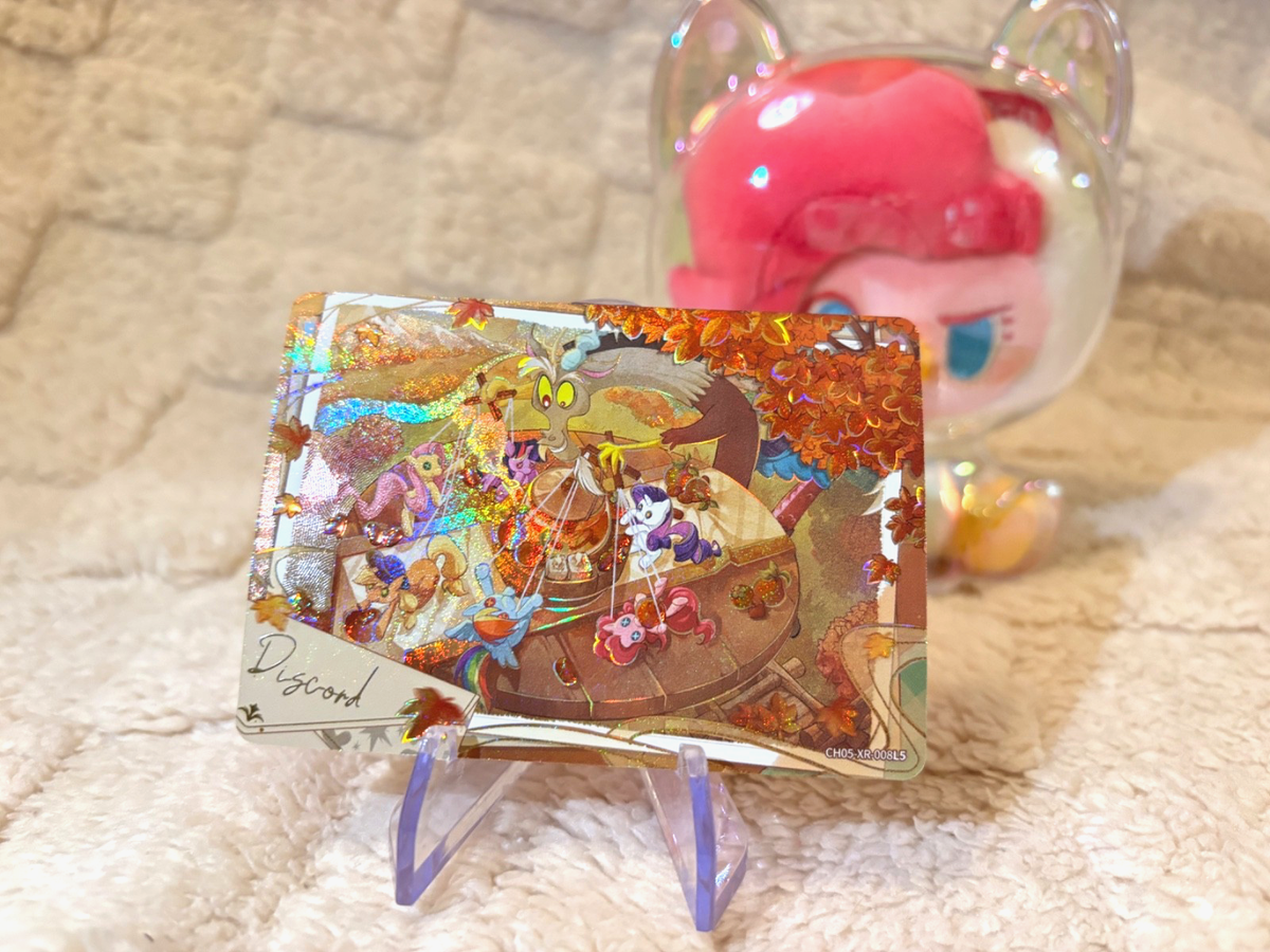 レインボークォーツ　タヒチアンティアレ　マイレリーフカービング　希少 My Little Pony Kayou Chinese ver. Rainbow Series 5 XR Card (CH05