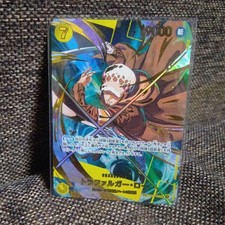 Trafalger D. Water Law OP10-119 SEC ONE PIECE Card The Best 2 ONE PIECE Japanese