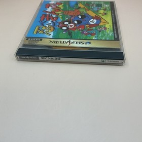NINPEN MANMARU Sega Saturn Sega Sega Saturn SS Boxed Manual 1997 Japan import