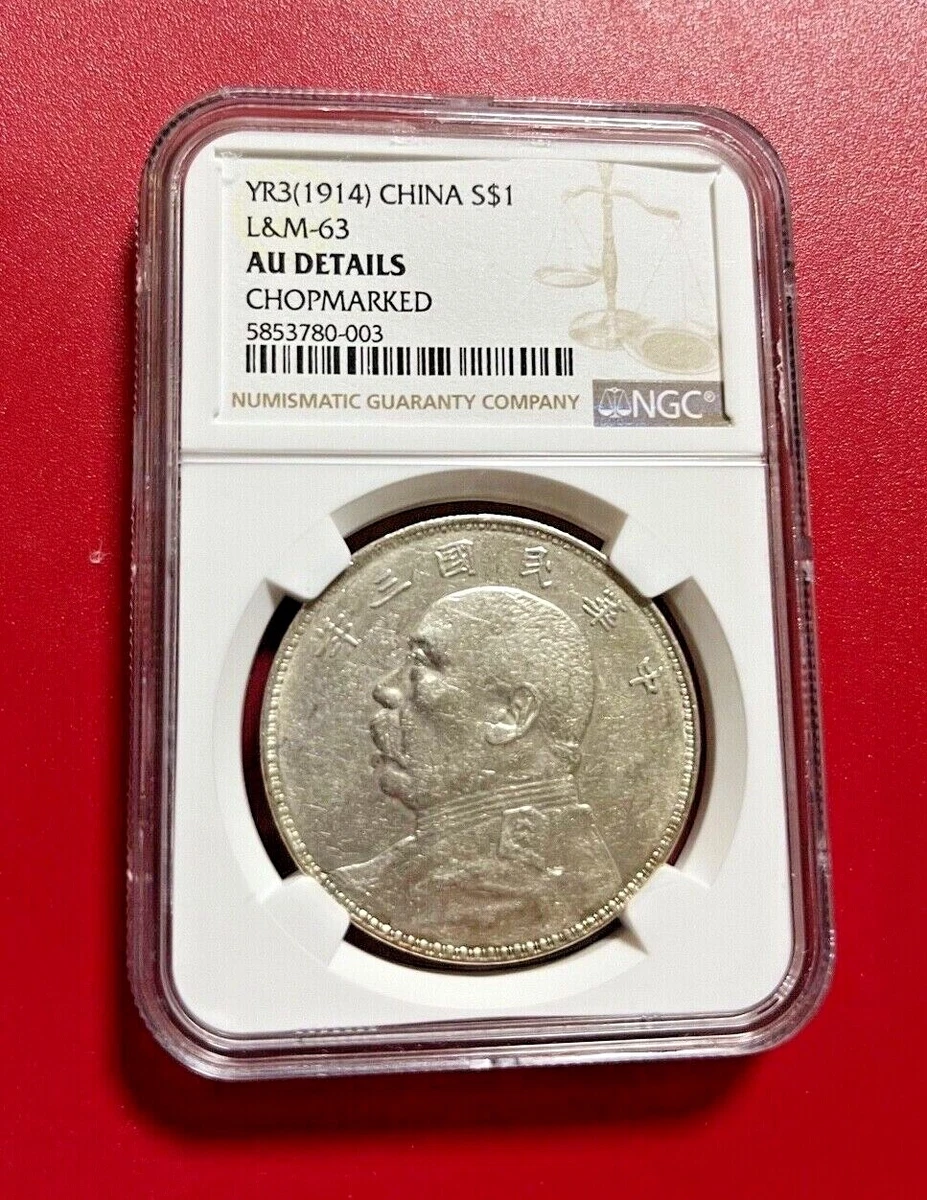 Silver NGC 1914 Year Chinese Coins for sale | eBay