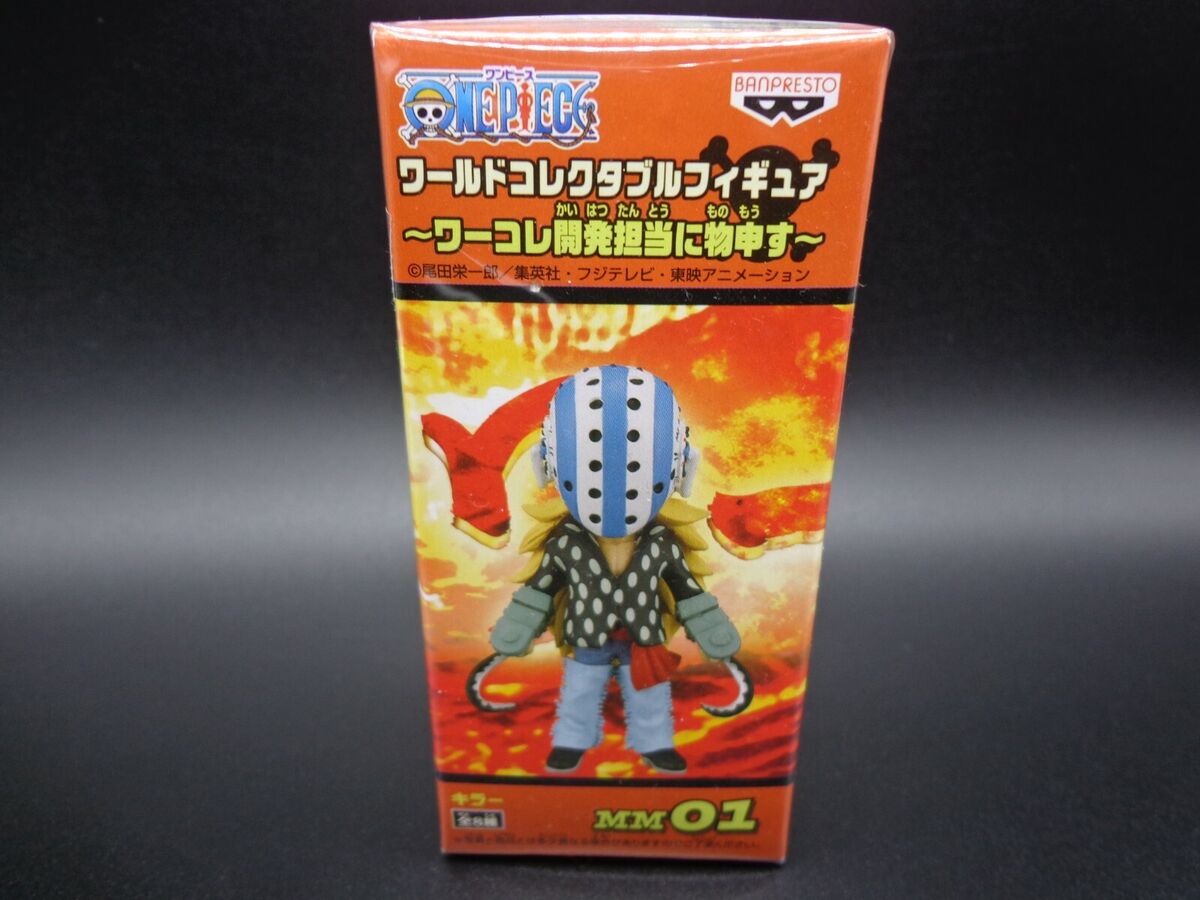 未開封☆キラー ワンピース ワールドコレクタブルフィギュア 未開封☆キラー ワンピース ワールドコレクタブルフィギュア
