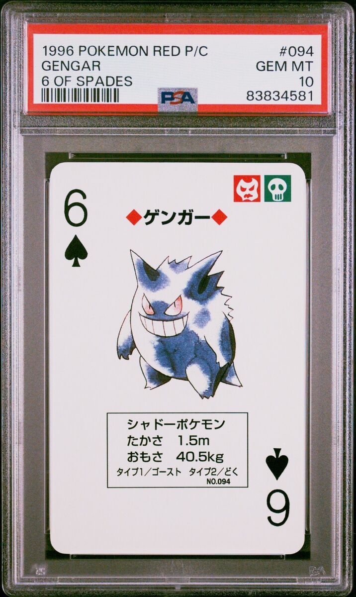 Pokemon Red Gengar Six of Spades Playing Poker Card 1996 PSA Pokemon Red Gengar Six of Spades Playing Poker Card 1996 PSA