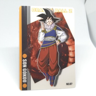 ドラゴンボールZ カード No.57 Son Goku Doragon Ball Z CARD BANDAI JAPAN JUMP Magazine | eBay