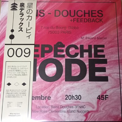 Depeche Mode - Les Bains Douches (Japanese Edition) (97132C) [EOP]