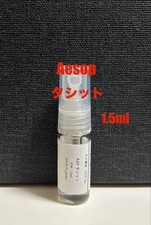 Aesop Tacit Perfume Sample 1.5ml Trial Size New Authentic