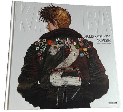 KABA2 OTOMO KATSUHIRO ARTWORK ARTWORK 1990-2011 Illustration Collection Japan