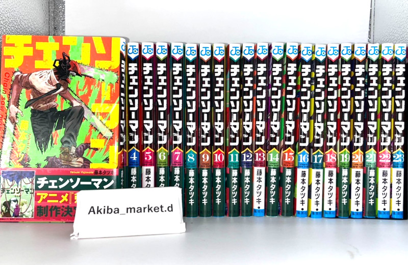 ALL NEW Chainsaw man Vol.1-23 Latest Ful Set Japanese Manga Comics Jump