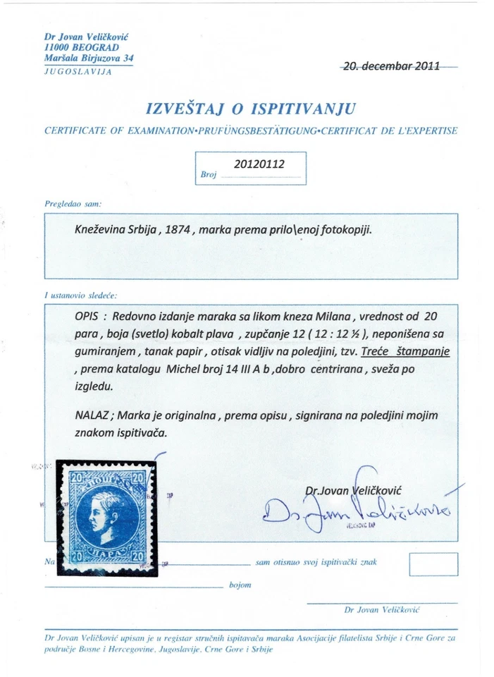 Serbia Principado 1874 ☀ Príncipe Milán perf. 12 Azul Cobalto Mi 14 III ab ☀ MH Foto 2 de 3