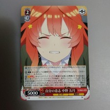 Love Live Sunshine Nakano Sayo Weiss Schwarz Trading