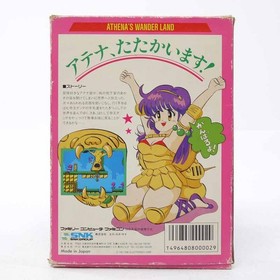 Used Athena Famicom Software Retro FV308