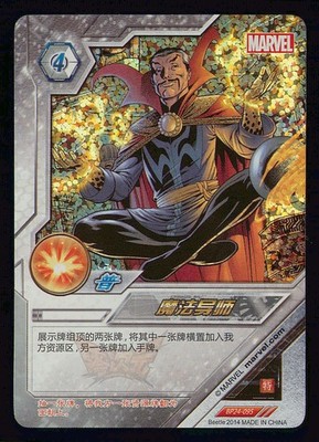 2014 Kayou Marvel Dimension Zero Hero Battle BP24-095 - Doctor Strange- Holofoil