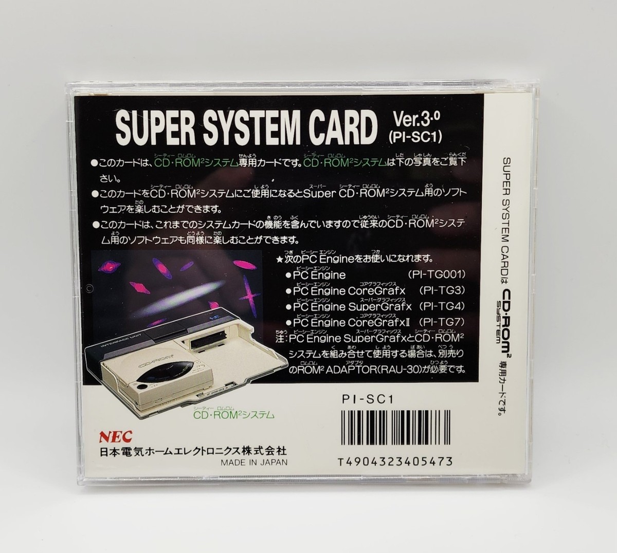 Super System Card Ver. 3.0 für CD-ROM² 🛠️ PC Engine JPN (Gebraucht) in Oberwil BL für CHF 149