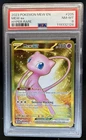 2023 Pokemon SV 151 Mew ex #205/165 PSA 8