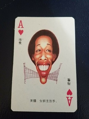 Flora Jean Flo Hyman Volleyball 1989 Chinese Chen BORIS BECKER PINK BACK WOW